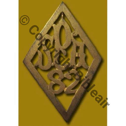 0082  1918.19 SPA.82 METAL  SM Dos lisse irreg sans attache a coudre Src.AM KOELY 257Eur01.13 